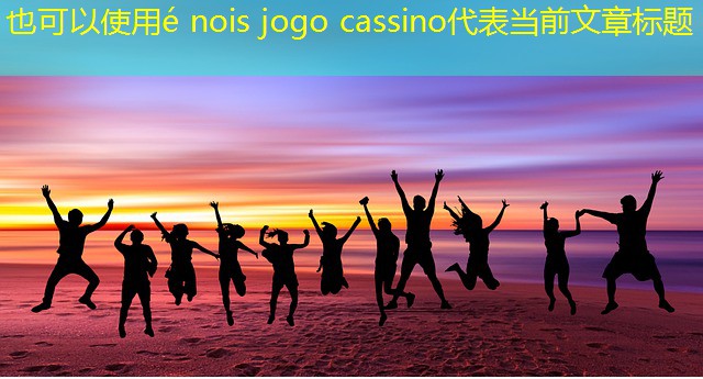 é nois jogo cassino