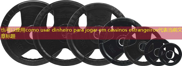 como usar dinheiro para jogar em cassinos estrangeiros